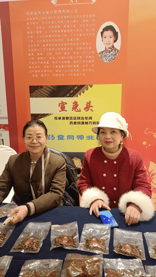 成功牵手农视网“三农优选会客厅”推荐宣大姐兔头品牌PG麻将胡了免费模拟器成都宣兔
