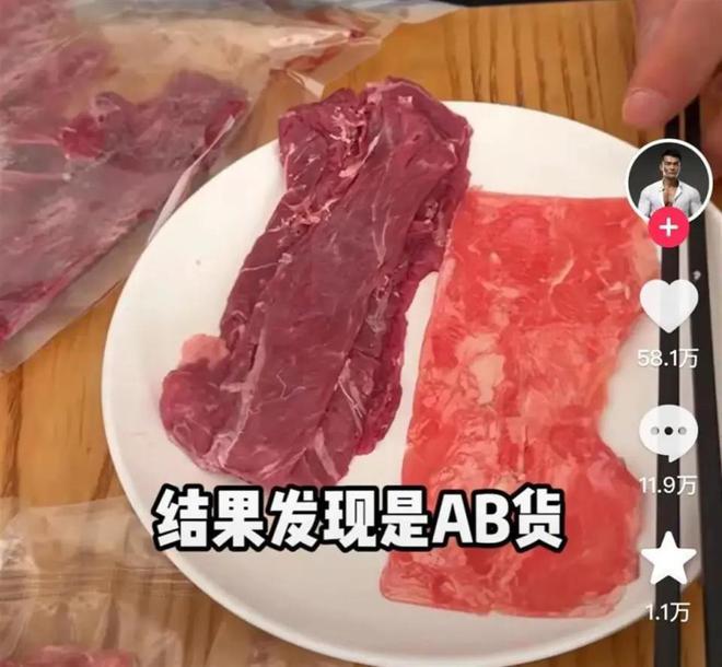 800万农牧局也道歉了商家却依旧沉默麻将胡了网址生鲜水太深：李维刚赔了(图8)