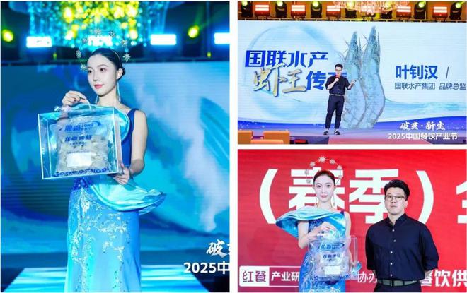 风向标产品（春季）全球发布会成功举办PG麻将胡了试玩平台引领产品创新浪潮(图9)