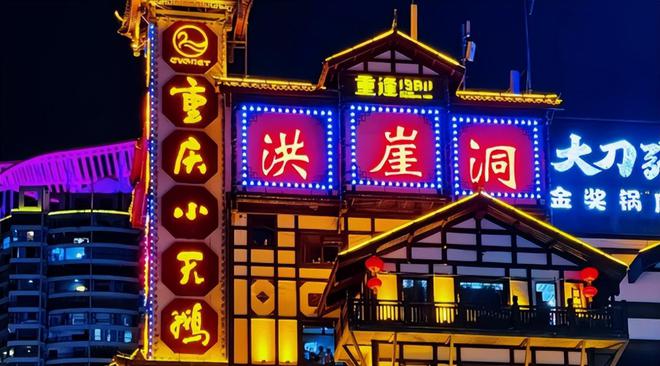几天合适重庆旅游景点推荐不踩坑的攻略麻将胡了试玩网站免费二月去重庆旅游(图3)