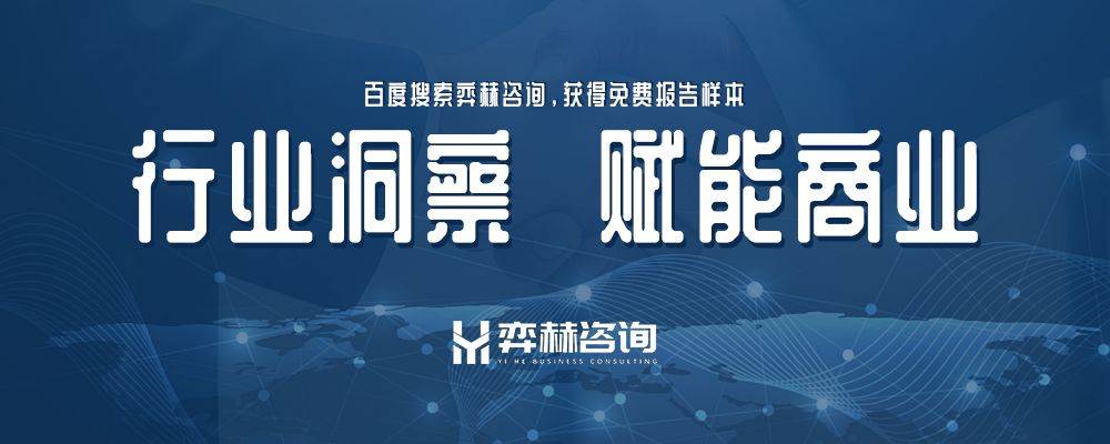 2025年食品和饮料市场麻将胡了app全面分析
