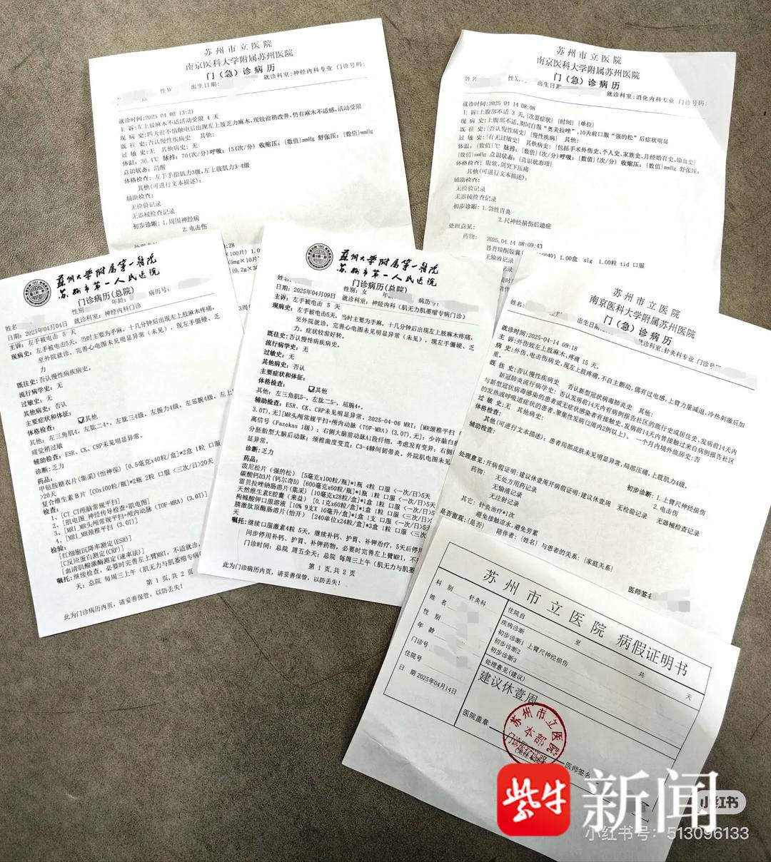 触电受伤 电从哪儿来 海底捞回应麻将胡了试玩网站免费女子拿蘸料时
