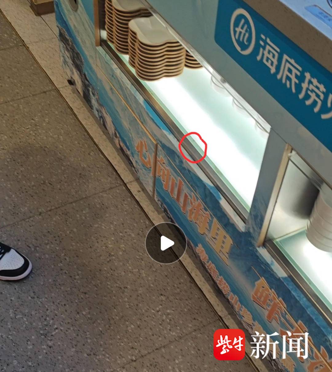 触电受伤 电从哪儿来 海底捞回应麻将胡了试玩网站免费女子拿蘸料时(图3)