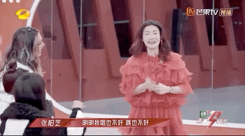 溃的张柏芝已立遗嘱麻将胡了试玩平台崩(图14)