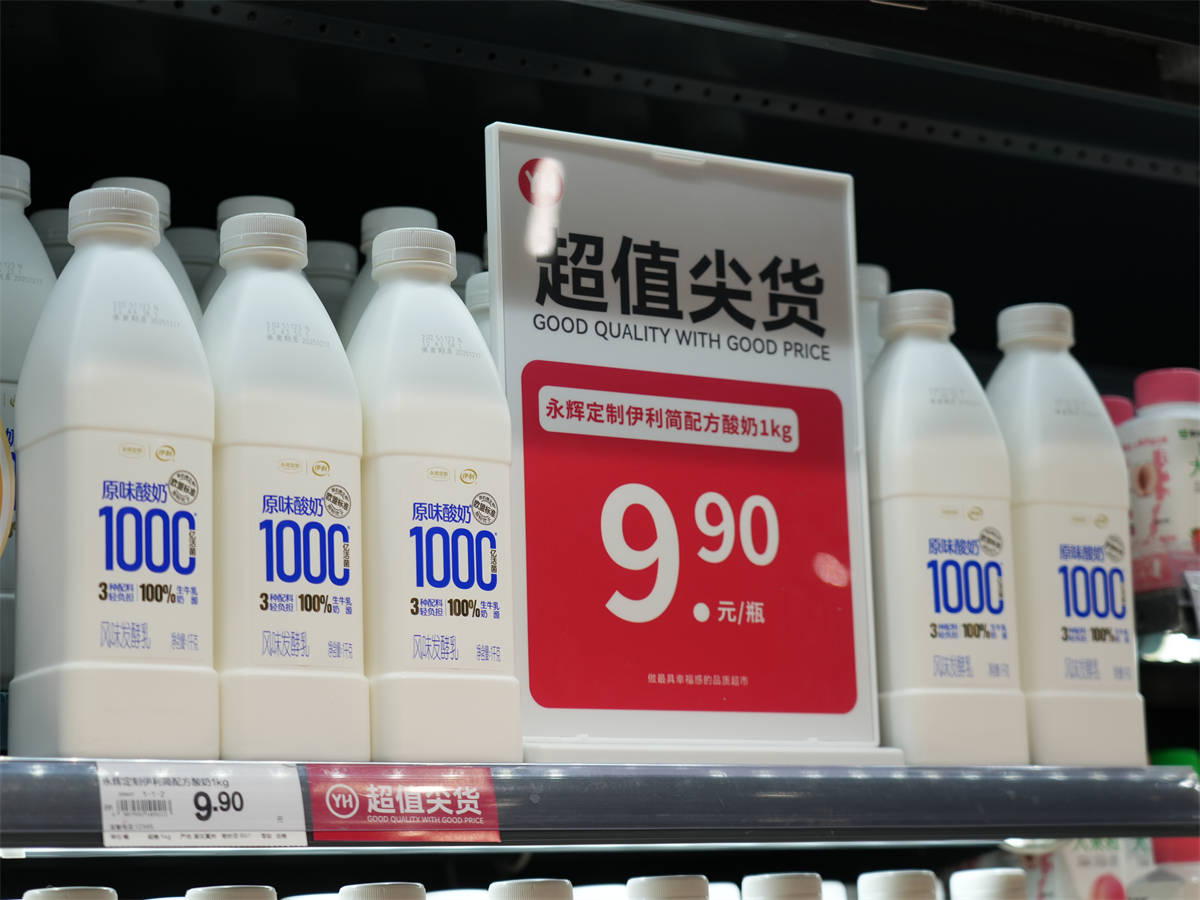 历城再添一家“胖永辉”！永辉华山环宇城店11月28日焕新开业(图4)